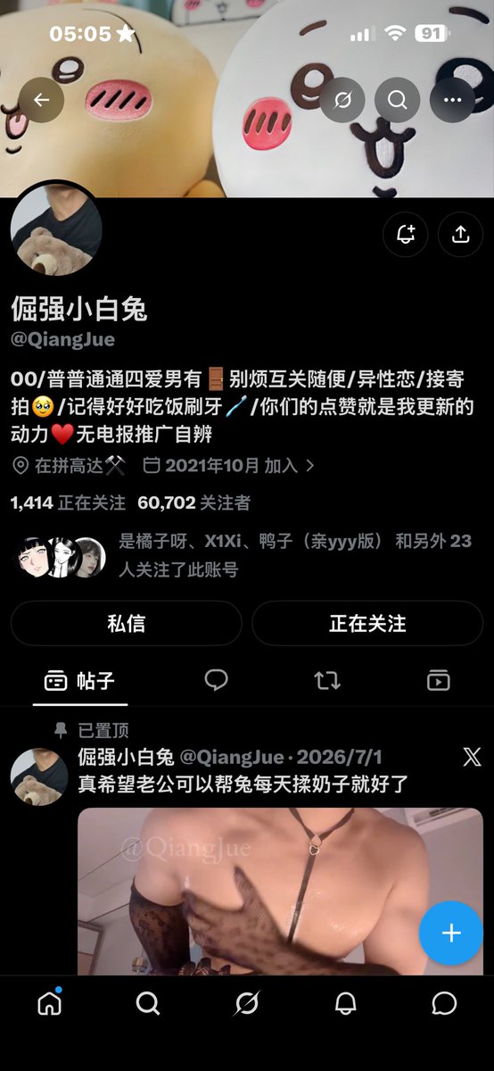 Tootyoo tweet media