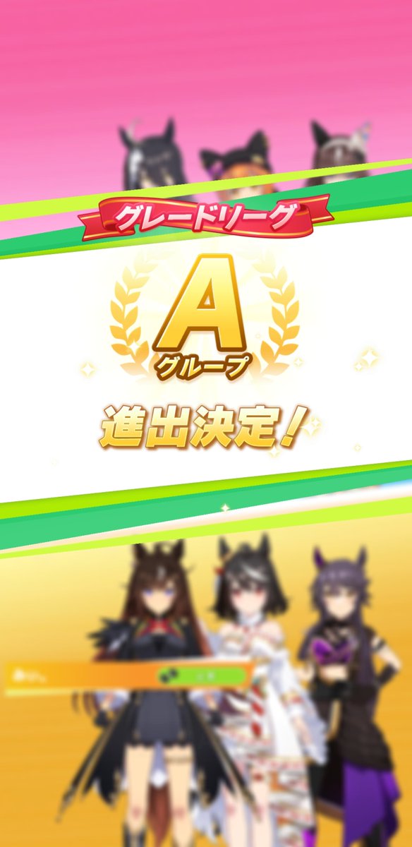 canpeace117's tweet photo. とりま３勝ヾ(´∀｀*)ﾉ https://t.co/hfMkMHkHCh