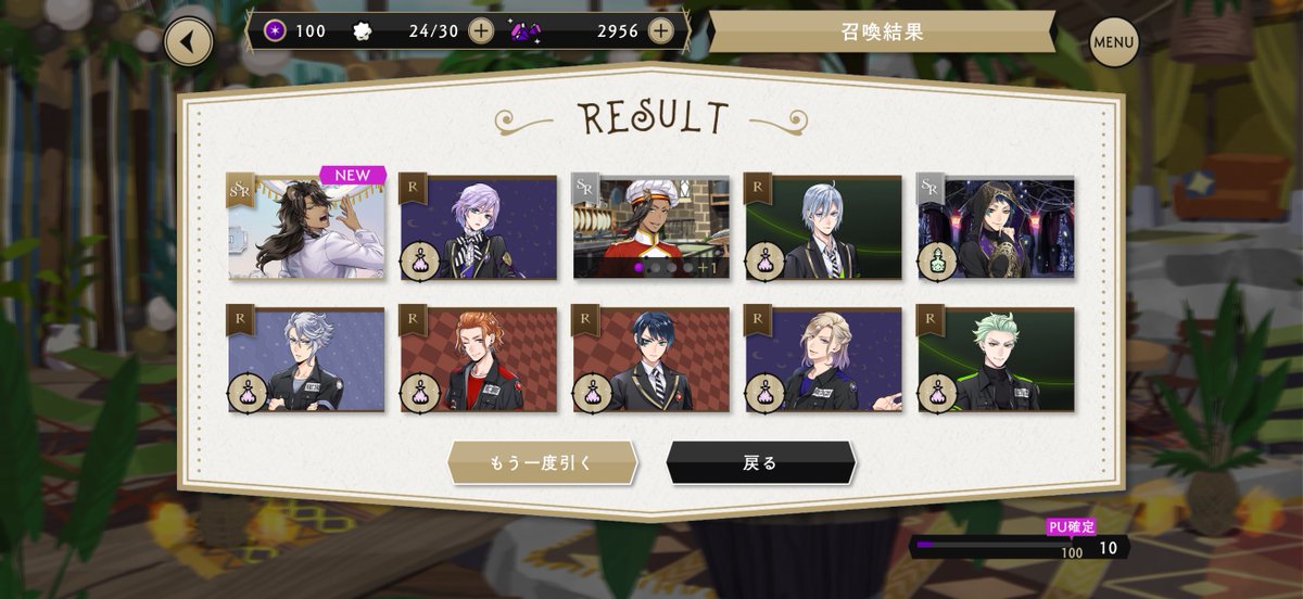 meko313b's tweet photo. 無料分！おじたーーーーーーーーん🥳🥳🥳

羽根🪶1枚だったからあぁーと思ってたら初手で出てびっくり😄 https://t.co/IHXojY4zqt