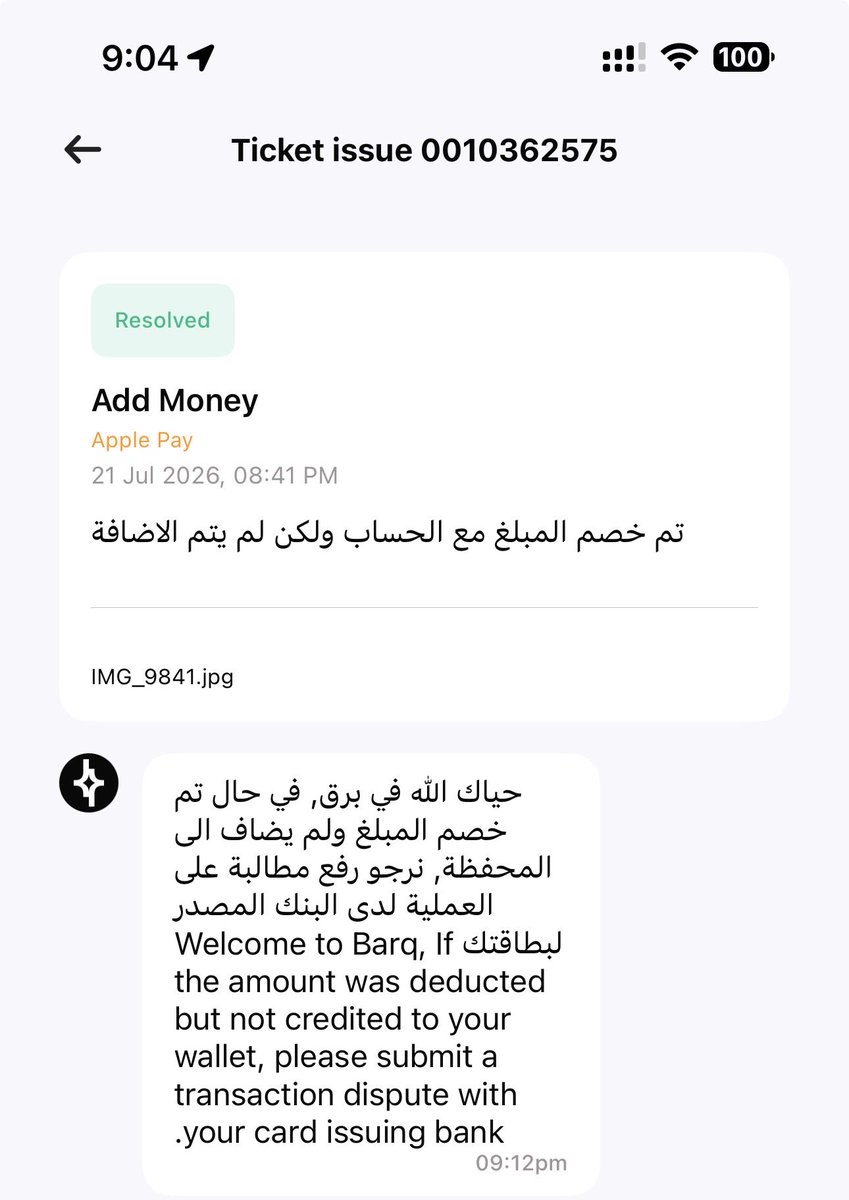 HadoshM8's tweet photo. ابلش صدق 
كلن يقول موب عندي 
@alrajhibankcare @barq 
شلون يعني فلوسي وينها؟؟ 
@SAMAcares https://t.co/DvxoO2wToz
