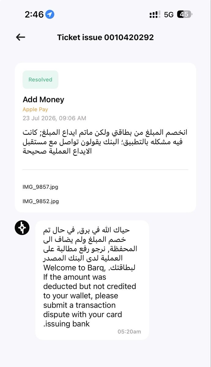 HadoshM8's tweet photo. ابلش صدق 
كلن يقول موب عندي 
@alrajhibankcare @barq 
شلون يعني فلوسي وينها؟؟ 
@SAMAcares https://t.co/DvxoO2wToz