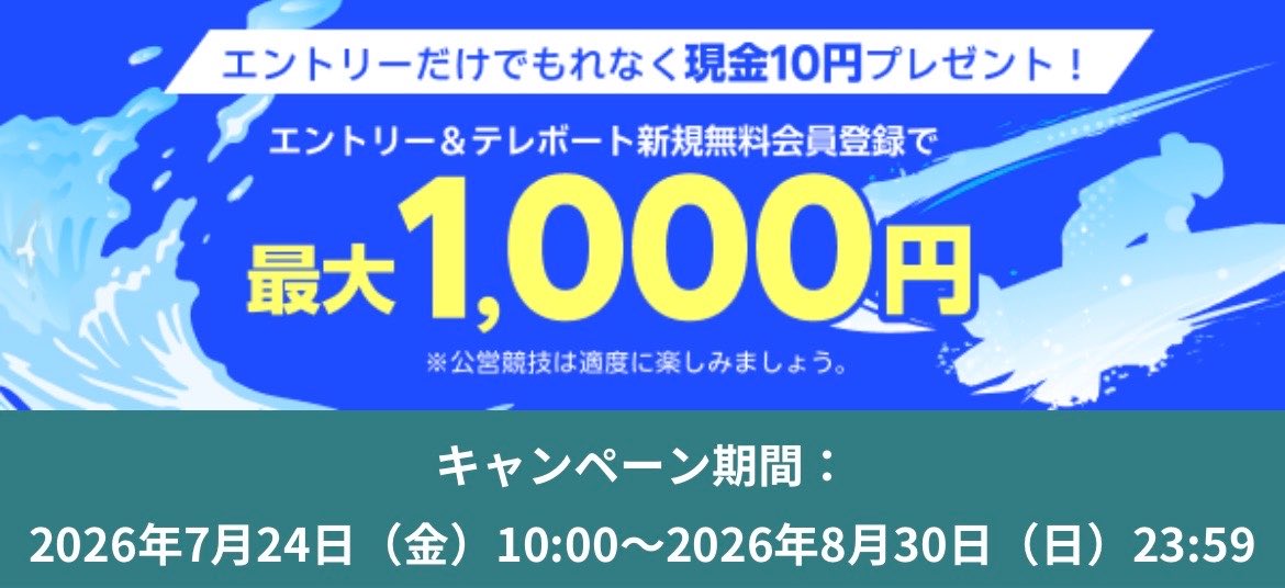 myokodukaiup's tweet photo. 楽天銀行
エントリーで現金10円もらえる🥳

家族全員でやろう🧑‍🧑‍🧒

🔗キャンペーンはこちら⤵️ https://t.co/l9EsujFEzY
