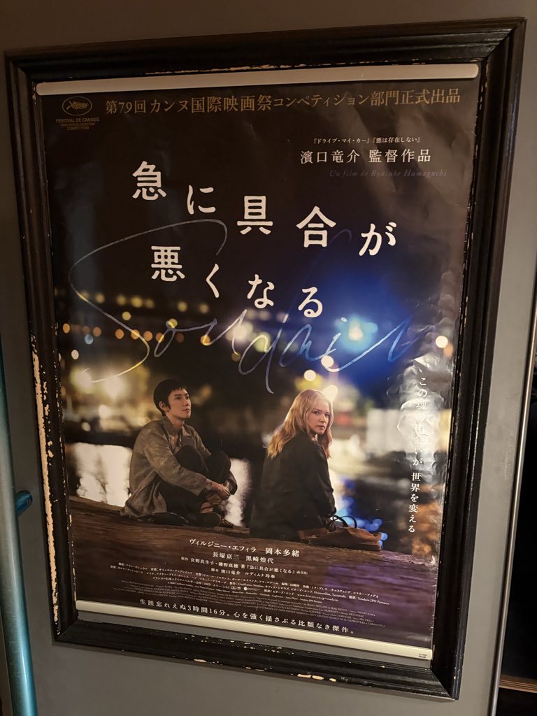 Jimpei11's tweet photo. As for today https://t.co/hHXQ4WwklT