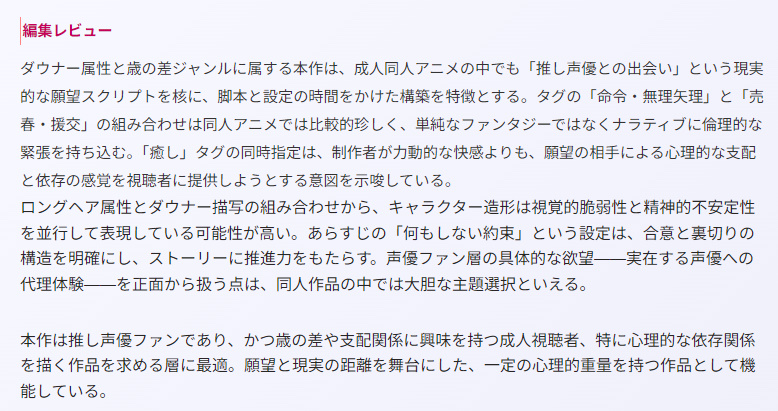 secre_triangle's tweet photo. 【新作動画】推しのオジさま
レビューが掲載されています
ありがとうございます
cv : 川乃瀬由羽さま

https://t.co/DwrjwrcBLl https://t.co/LCDfjTf7qS