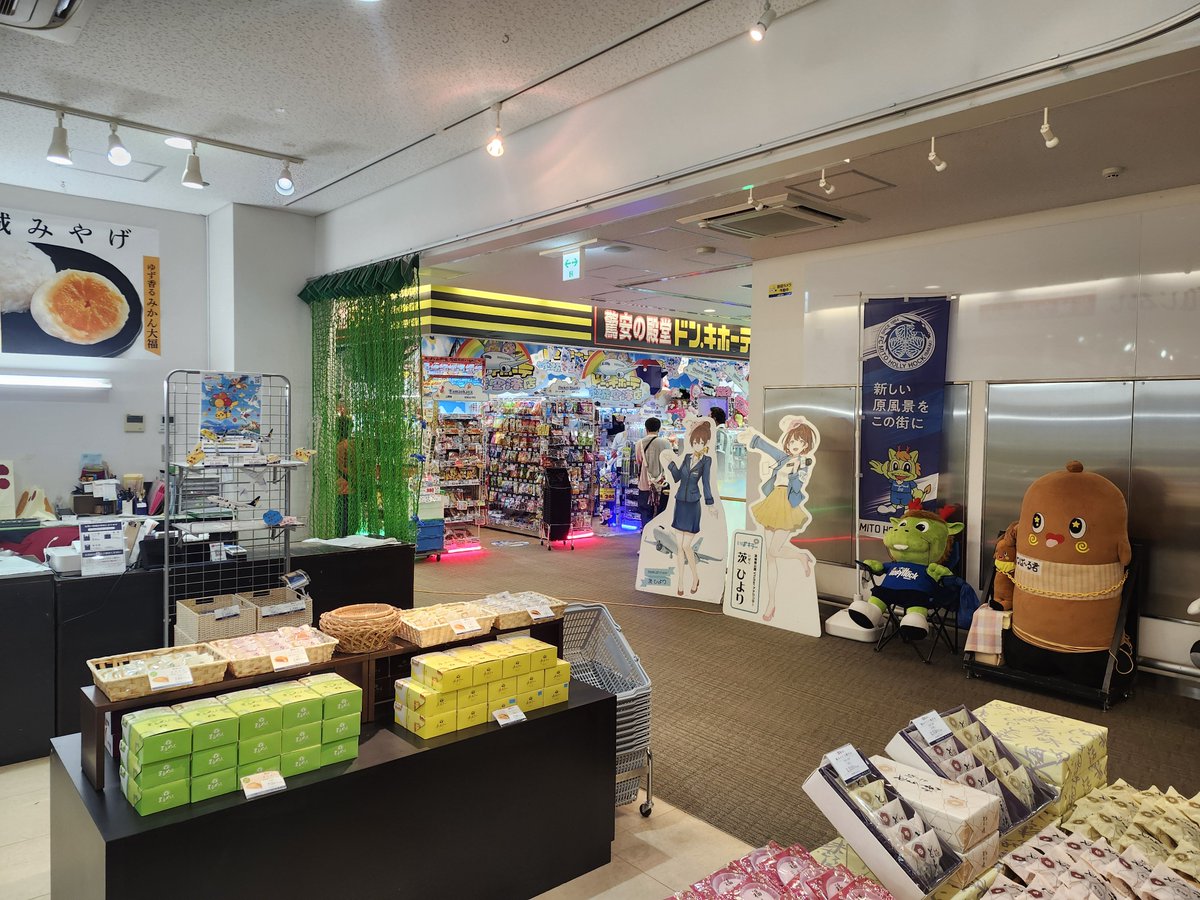 saki___0510's tweet photo. おはようございます🌞

今朝、いつもと違うコースでジョギングしたらこんなお店発見、今日オープンだって！
24時間、これは気になる
仕事帰りに寄ってみよう

最近では茨城空港内にドンキホーテが出店してた、
国際線としての戦略でしょうね

今日も暑くなりそうですが頑張って仕事してきます🏃‍♀️ https://t.co/nt9k7yZ5mo