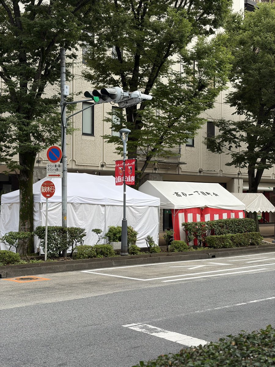 soetezz's tweet photo. 祭りの前日とあって、街の至る所で各町の神酒所が設けられています。本日夕刻の宵宮は昨日のような雷雨にならないかが心配ですが、それ以上に心配なのは明日の天気はみこし渡御の始まる14時過ぎから雨の予報になってます。 https://t.co/gvMg1mNAQk