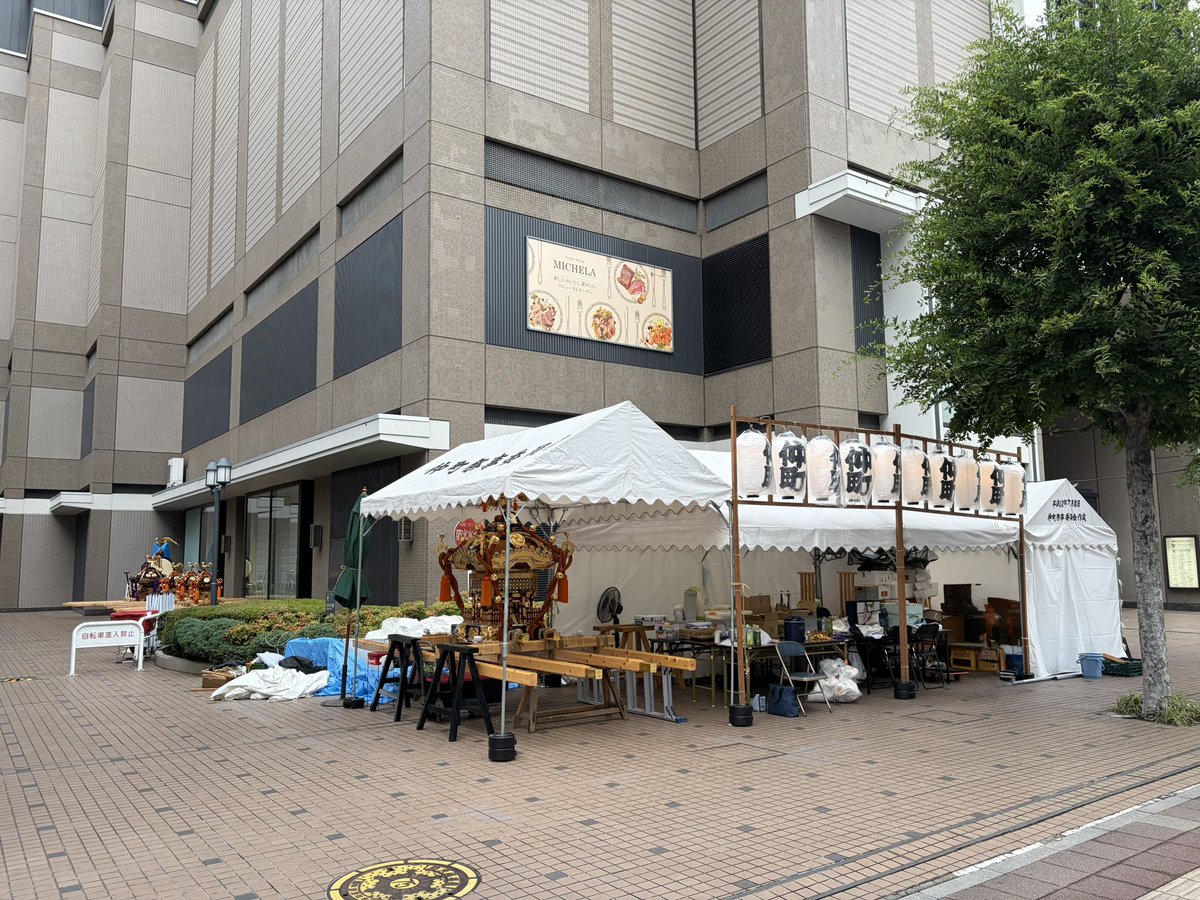 soetezz's tweet photo. 祭りの前日とあって、街の至る所で各町の神酒所が設けられています。本日夕刻の宵宮は昨日のような雷雨にならないかが心配ですが、それ以上に心配なのは明日の天気はみこし渡御の始まる14時過ぎから雨の予報になってます。 https://t.co/gvMg1mNAQk