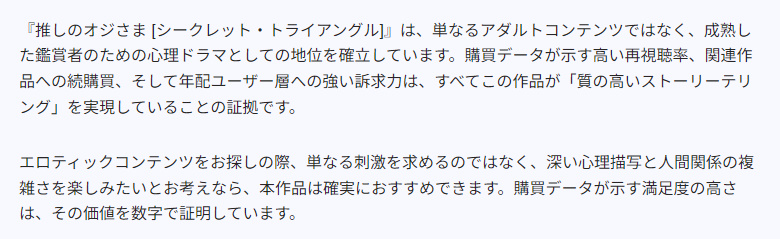 secre_triangle's tweet photo. 【新作動画】推しのオジさま
レビューが掲載されています
ありがとうございます
cv : 川乃瀬由羽さま

https://t.co/DwrjwrcBLl https://t.co/LCDfjTf7qS