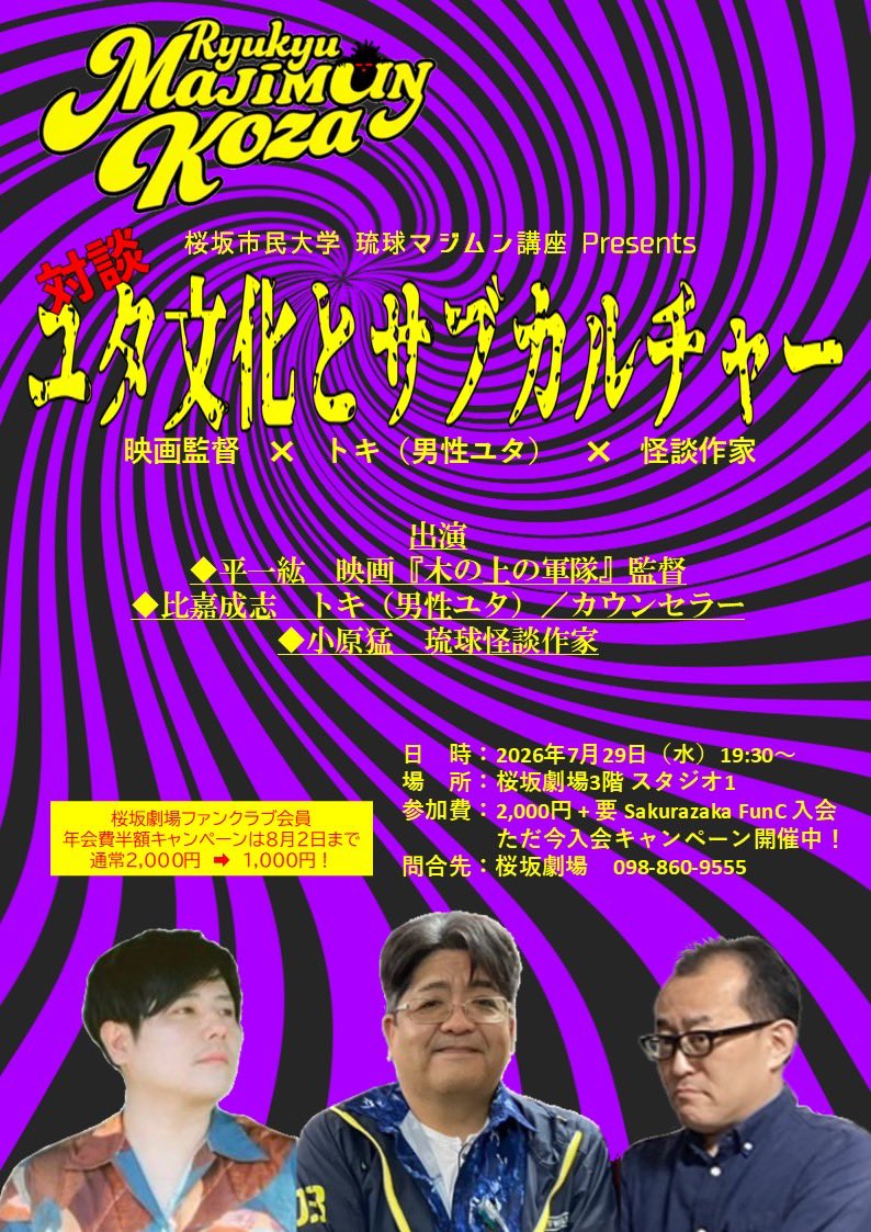 榕樹書林（ﾖｳｼﾞｭｼｮﾘﾝ） (@gajyumarubooks) / Posts / X