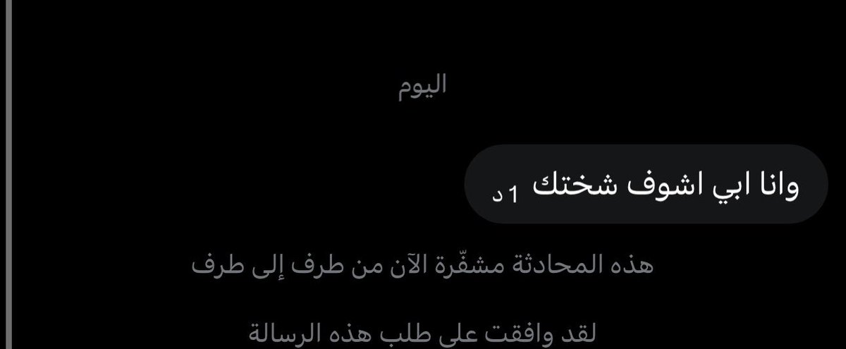 Ftnnig's tweet photo. كلبتي وينه استخدم عليك افكار قذره مجنونه #معصيتّيَ_رِحّتِيمحتوى https://t.co/ADM8TrVXoh