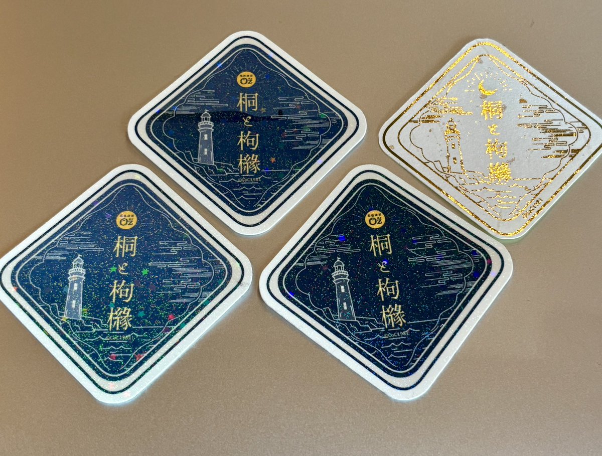 青色喫茶Oz tweet media