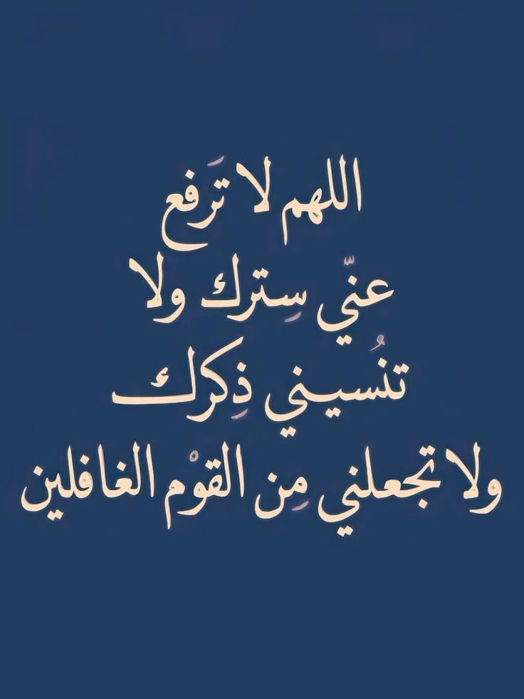 MAldhakryn's tweet photo. https://t.co/NA3uyxpRbz