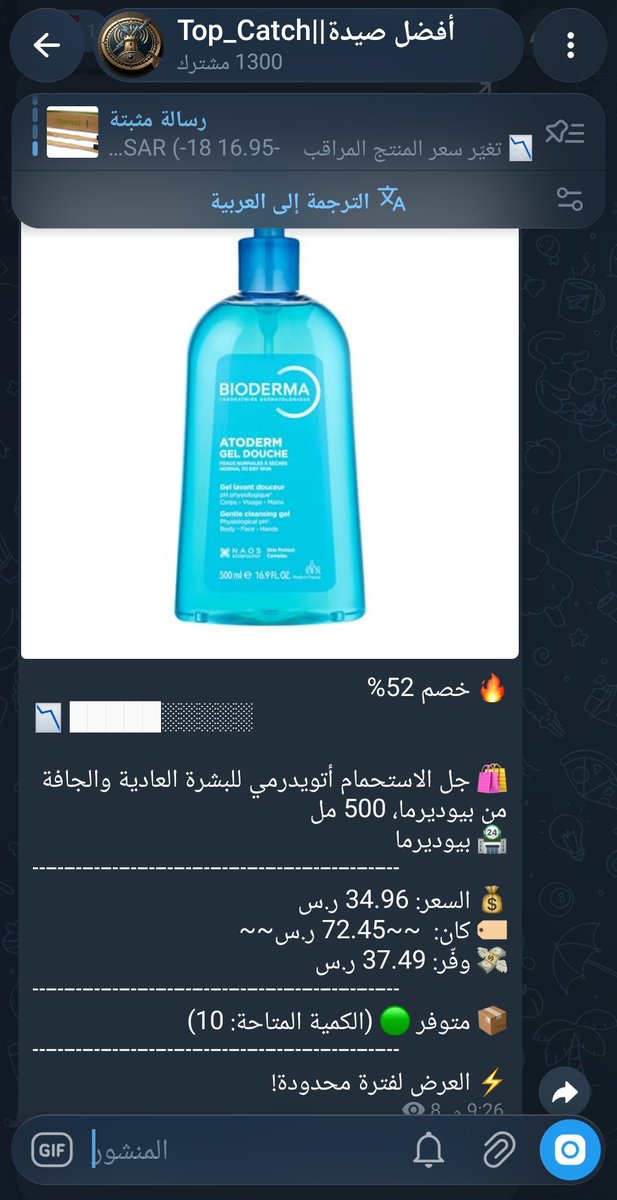 جمانة (افضل صيدةمع أمازون) tweet media