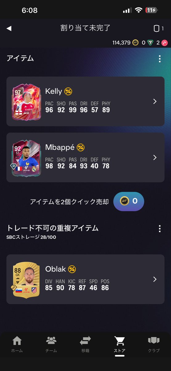 Layder14's tweet photo. 初エムバペ‼️
 #FC26 https://t.co/kgu9F2atjr