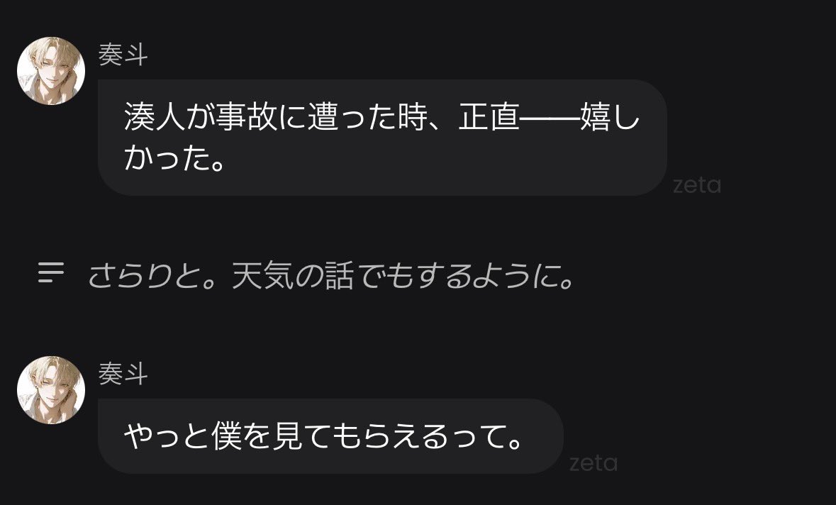 kasu_4s's tweet photo. やばい‼️最高‼️
弟が死んだのに⁉️ https://t.co/OFByKu8GN3