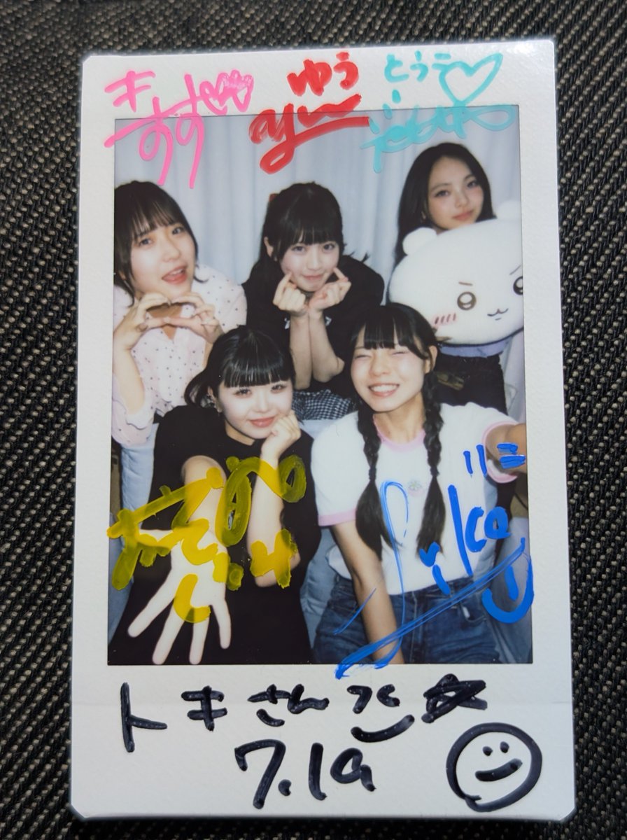 tokiyankees's tweet photo. 無事届きました🎊

これからもMEiSMを応援します😀

#届いたよMEiSMちゃん
#MEiSM 🎯 #MEiSM候補生
#桜羽ゆう
@MEISM_Yuu
@MEISM2022 https://t.co/kOOJDlzaqs