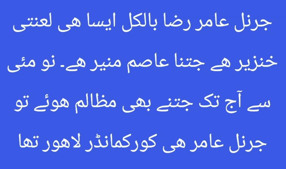 sknpak786's tweet photo. https://t.co/Gp1Y7VGsN1