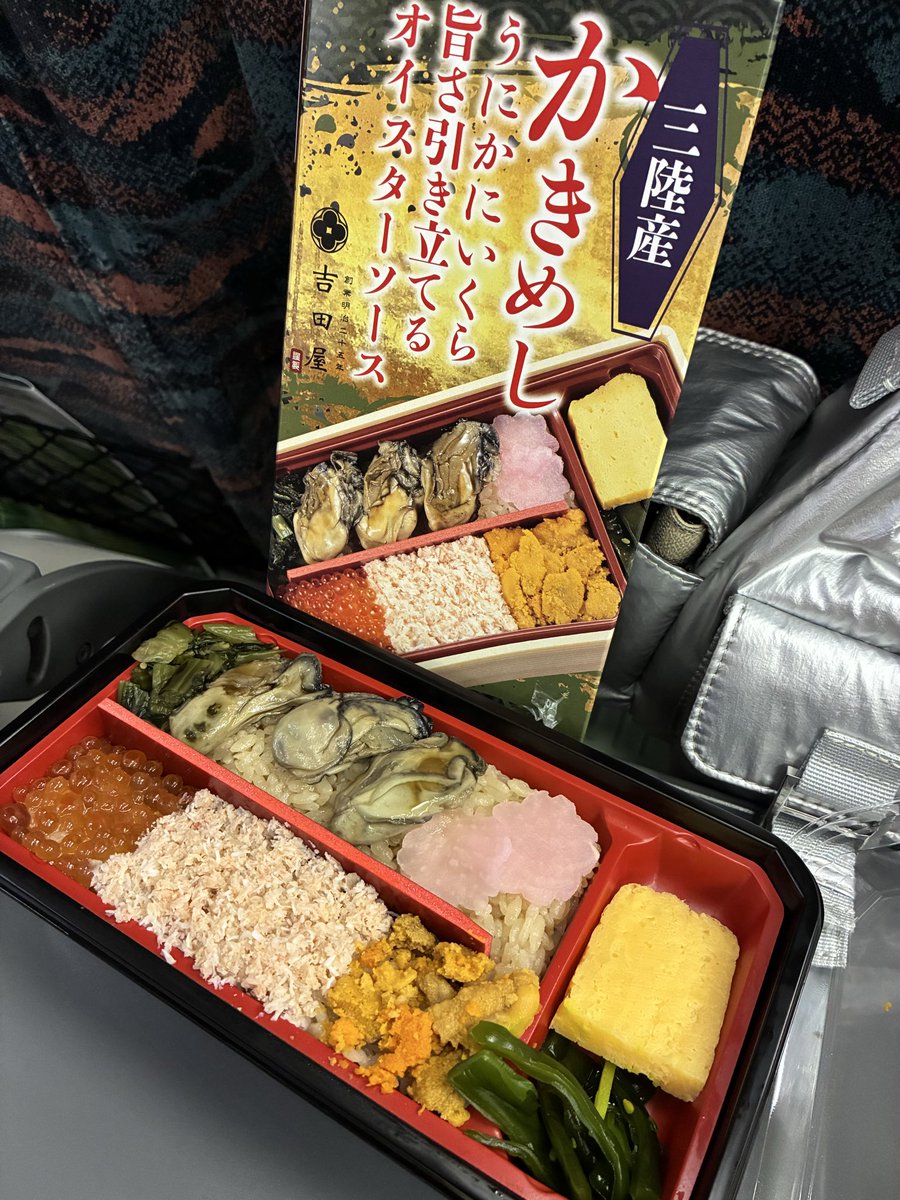 berry1530's tweet photo. 旅の楽しみってこれよね？ https://t.co/bstRC5pOZs