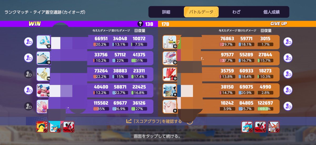 Af4kmG's tweet photo. 1ガンク目勝たせるだけでキャリーしてくれるの愛してる https://t.co/V3FkcQn5oQ