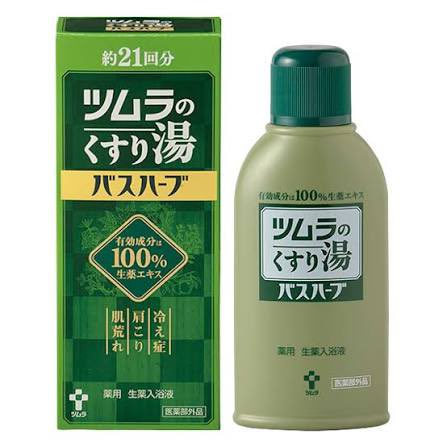 ponutsu's tweet photo. ツムラのくすり湯は頭のてっぺんまで全部自分を漬け込みたいくらい良い

ゆっくり浸かると、そうそう、そこ疲れてんだよ〜ってとこから、え？そんなとこまで凝ってんの私？ってとこまで、ジワ〜〜ッとグワーーッと効いてきて、肌が荒れてるとことか痒いとこにもスーッと効いて気持ちいい

ガチ神入浴剤 https://t.co/uro4mavn7i