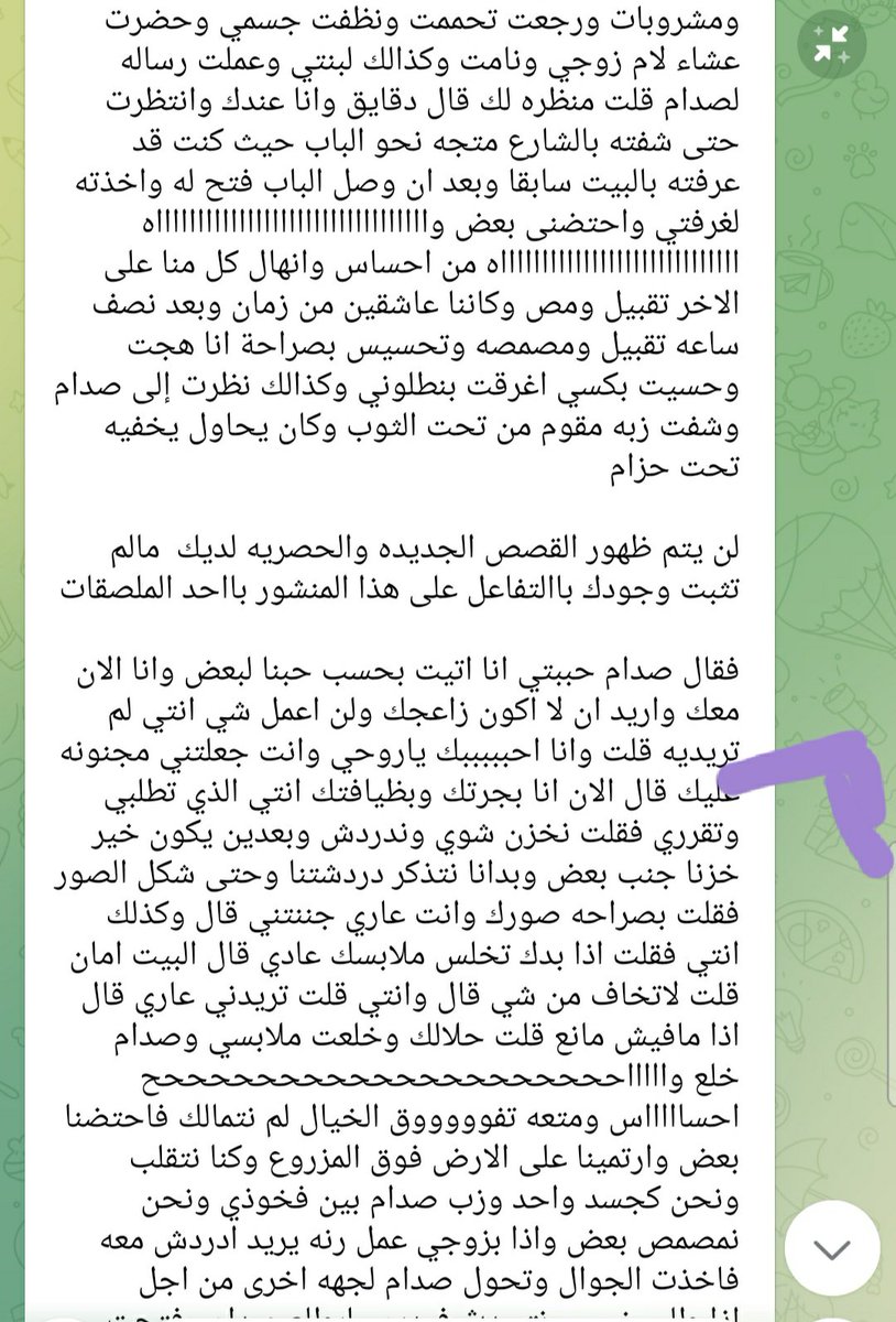 735abdo7's tweet photo. #قصه كوثر زوج�� المغترب الجز الثاني
#قصص 
#اعترافات_محارمِ 
#ديوت_بدويًٍَََََََُِِِْ 
#سكُُس_عرُُُبي 
#ممحوونة_بقوه https://t.co/zFPslpptzZ