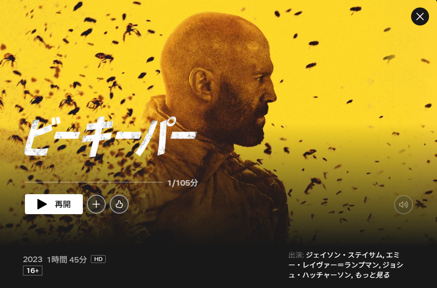 axia_wind's tweet photo. ジェイソンステイサム
好きなんだよなー

今日はワイルドスピードシリーズ見ちゃおうかなー https://t.co/nnGzX2a5Bo
