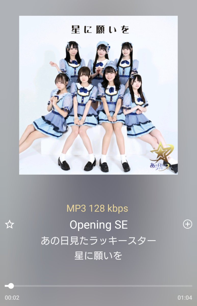 darknessredmoon's tweet photo. @yaongayao Opening SE配信されてますよ https://t.co/j1Vj6d2XOi