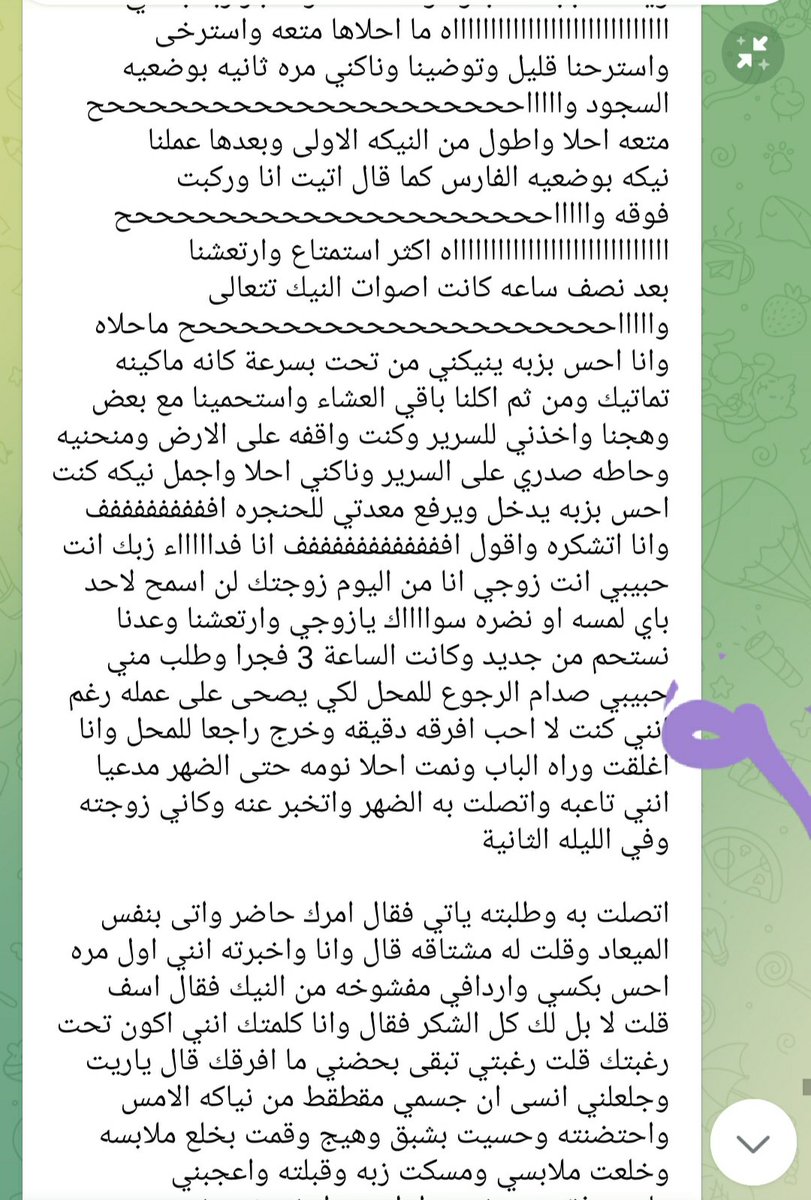 735abdo7's tweet photo. #قصه كوثر زوجه المغترب الجز الثالث
#قصص 
#اعترافات_محارمِ 
#ديوت_بدويًٍَََََََُِِِْ 
#سكُُس_عرُُُبي 
#ممحوونة_بقوه https://t.co/0v0ICzq99n