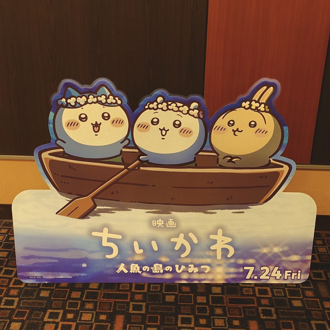 04aiko03's tweet photo. 話題のやつ🐰
※映画は観ていません
おはようございます🎆 https://t.co/OiWDuKE76u