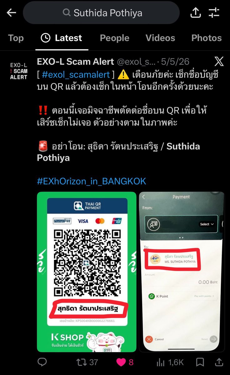 uvercinkaxq's tweet photo. Scammer Warning ⚠️

Thai friends, please help me find this person. I will be flying from Turkey to Thailand—counting domestic travel and the international flight, my journey will take about 17 hours. It will be my first time meeting JossGawin and I wanted to enjoy the experience as fully as possible.

Scammer’s bank account details:

Krungsri Bank
Account number: 0037029043
Name: Suthida Pothiya

She advertised a benefit photogroup 2:2 to me for 3,500 baht. I transferred a 50% deposit of 1,750 baht on July 16, but starting July 22 she disappeared. After friends helped me check, I found out this Suthida has also previously scammed EXO fans.
Please share this information so no one else gets scammed the same way I did.

#JossGawin #จอสกวิน 
#JossGawinConcert