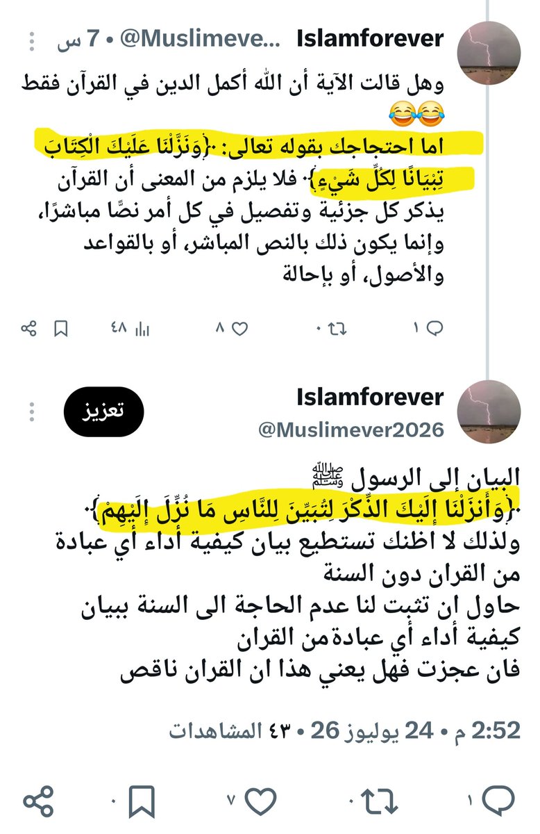 Islamforever tweet media