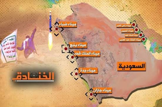 Alhsn7OCT's tweet photo. متوكلين على الله..
ضرباتنا ستتعدى رأس تنورة وينبع وارامكو.
#الحصار_بالحصار
#الحديدة
#اليمن https://t.co/tU8oBR2QIb