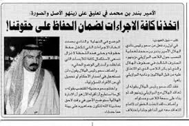 فيصل القيران tweet media