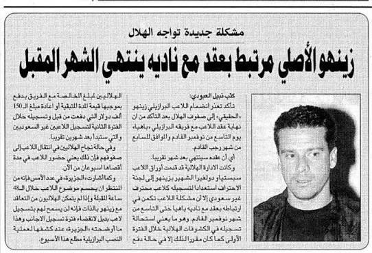 فيصل القيران tweet media
