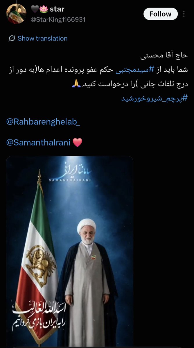 MattTheRat_'s tweet photo. پروژه جدید باند "فرزندان_پرچم"، تا جای ممکن اکانتهای حامی این باند رو بایکوت کنید بدون ارفاق.
ماه هاست داریم میگیم این باند خطرناکه با فالو داشتنشون به بلند شدن صداشون کمک نکنید! https://t.co/0dT7xpAOBN