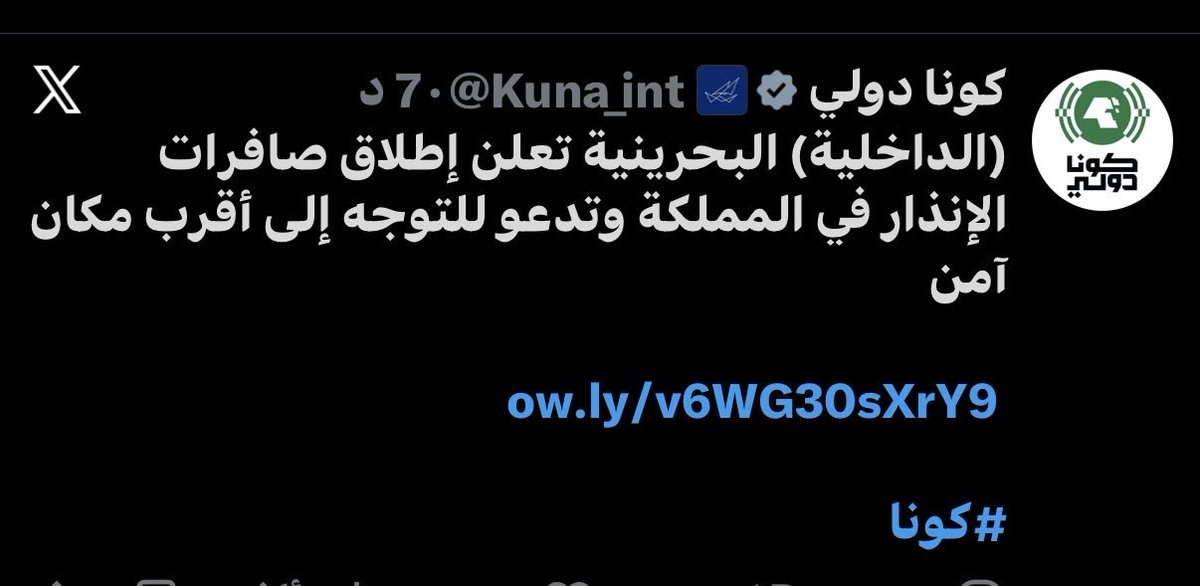 Alaabane1's tweet photo. حسبنا الله ونعم الوكيل https://t.co/Xrq9kGQCXY