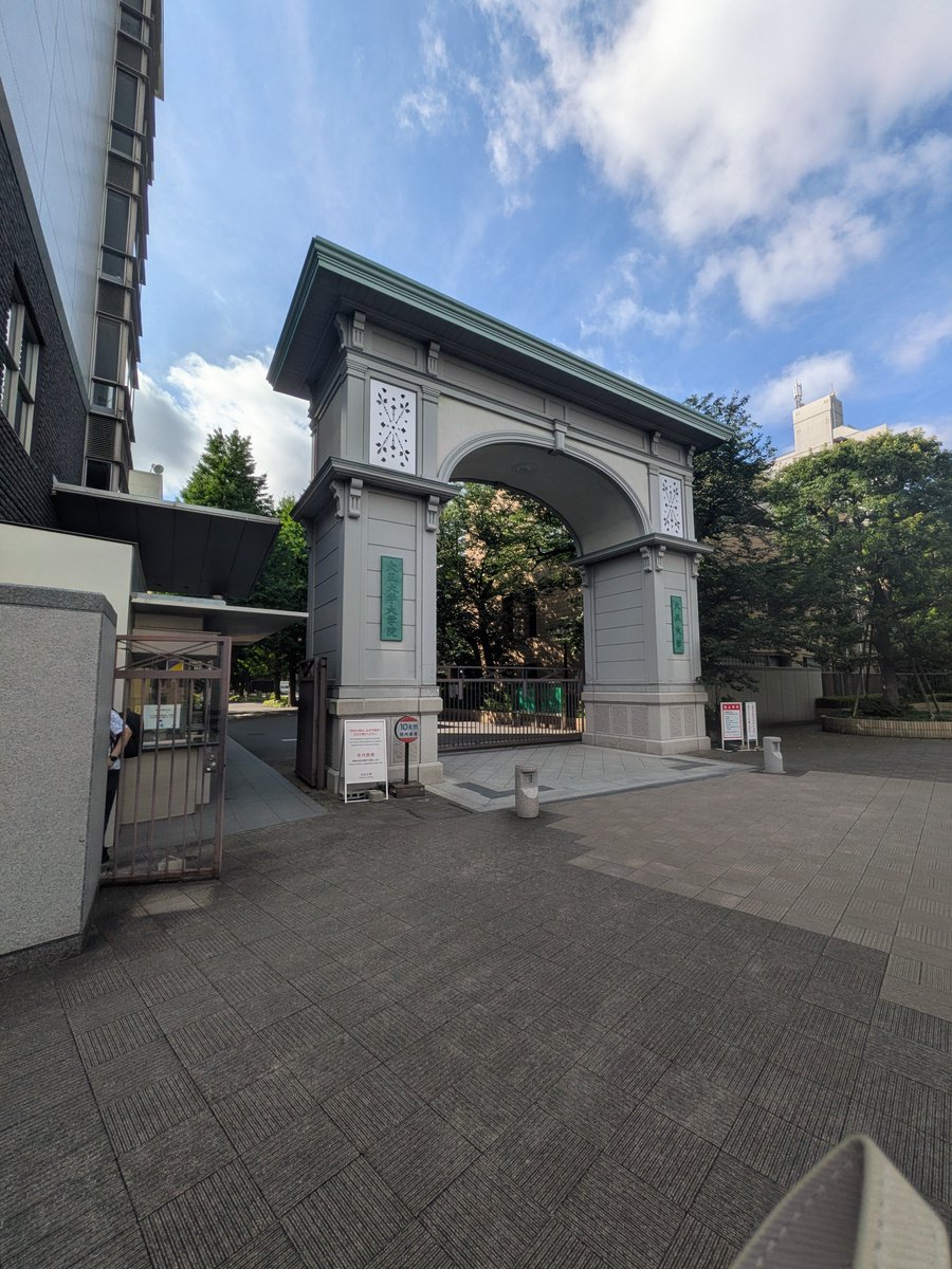 GaikotsuP's tweet photo. おはよう！

資格試験場は大学だった🏫

部室からバンド音が聞こえて
キャンパスライフを思い出したよ🥹

5ヶ月もがんばったので
受かってるといいなー https://t.co/jxlM5dJbVP