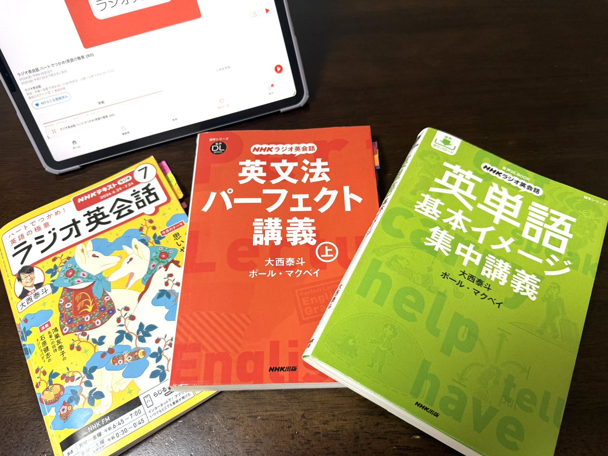 marron_studying's tweet photo. おはようございます☁️
復習三昧です。
本日もよろしくお願いします♪
#47歳からのやり直し英語

#ラジオ英会話
#英文法パーフェクト講義
#総合英語FACTBOOK例文完全マスター
#英単語基本イメージ集中講義 https://t.co/MIxQvQUc9e