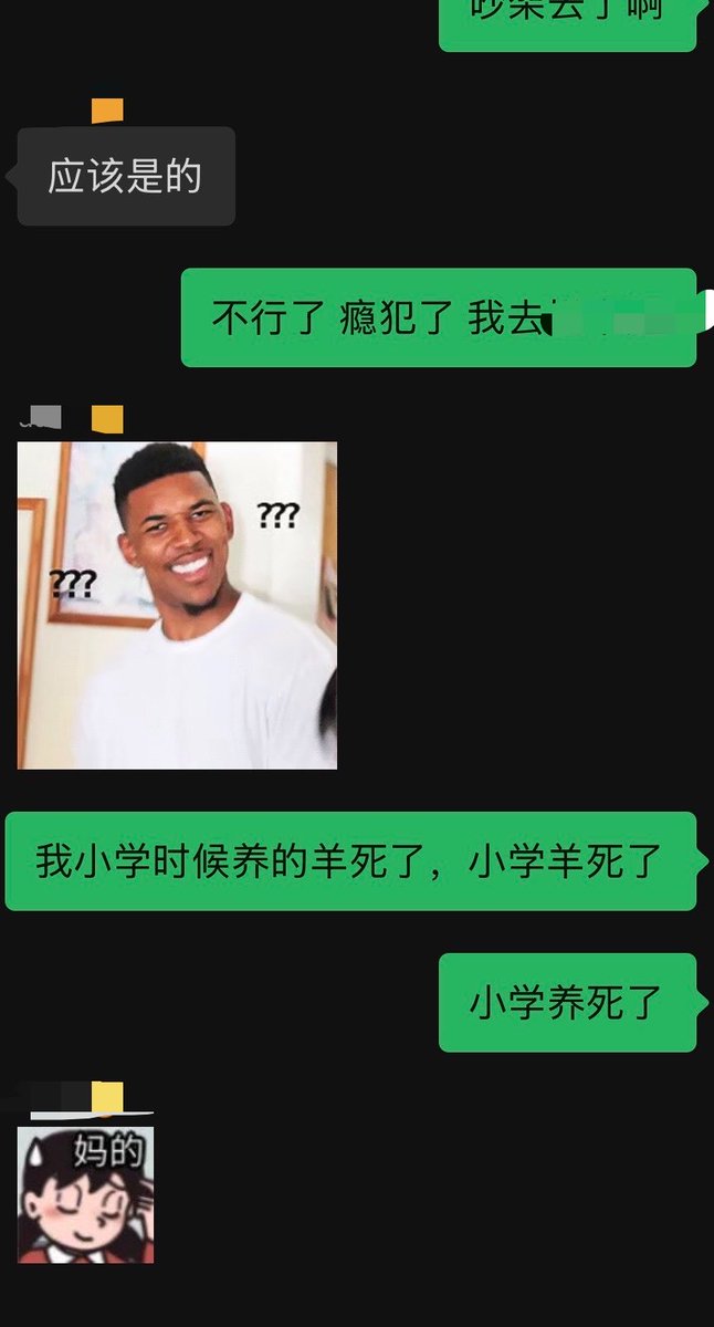 S7arlight77's tweet photo. 小姐妹日常被我无语到
聊着聊着我就跑了🤪 https://t.co/jaMO7K7za5