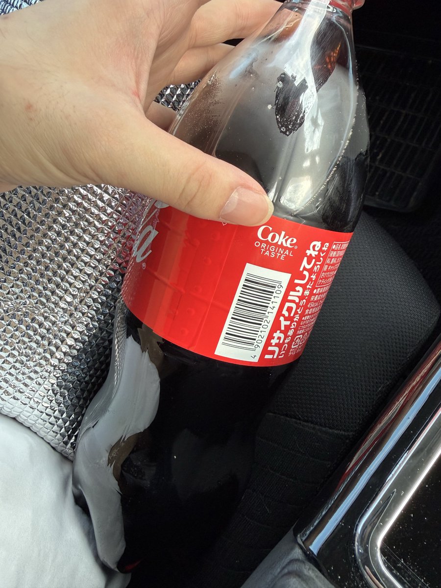 029V_'s tweet photo. 久々に外でない休日を送ろうと思うのでクソデカコーラ買った
どうせ1日で消える https://t.co/YKLu9bDnOb
