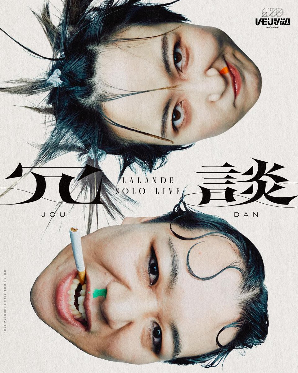 fashionsnap's tweet photo. サーヤ：世界観を表現する根幹なので、ヴィジュアルは本当に大事だと思っていて、手を抜きたくありません。大手の事務所所属の芸人だと単独のフライヤーを雑コラのような加工だったり、社内のデザイナーに簡単にお願いしたりしているみたいですが、あまりそれはやりたくないんです。 https://t.co/d4ekfunVQH