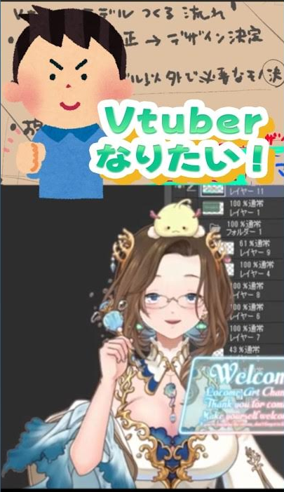 locomecome's tweet photo. おはﾛｺﾒｺﾒ(°∀°ﾐэ)Э
今日は！Vtuberになりたい人必見！？なショートが出るよ～❤

週末！夏！暑さ対策して夏を楽しんでね～！
https://t.co/bccreejXna
#おはようVtuber https://t.co/JNyZrz99CZ