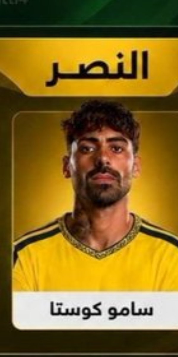 fouad666al's tweet photo. 💛💛💙💛💛 https://t.co/o6qelwB0Cu