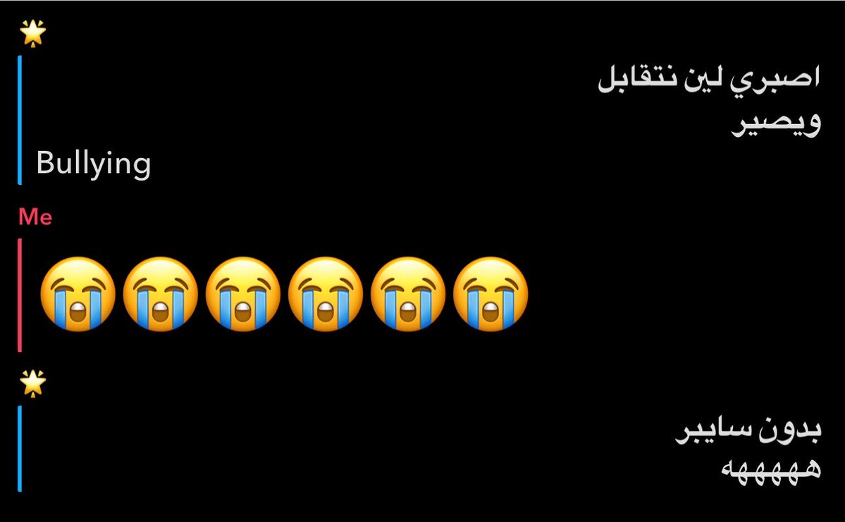 uchuuki's tweet photo. cyberbullied* فضيحه ساسو طلعت متنمره https://t.co/fRB3triLuL