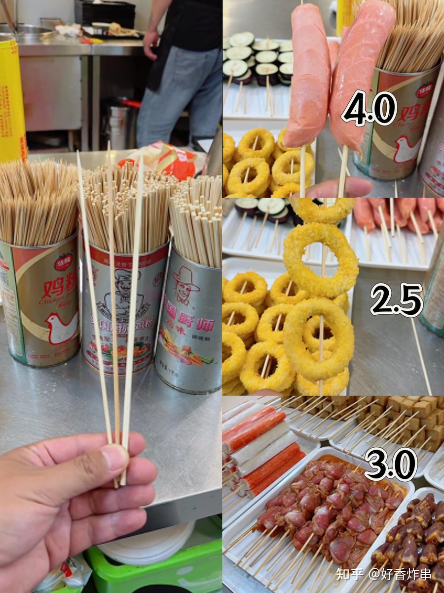 hanqing8525's tweet photo. Craving late-night crispy fried skewers on the street! Hot, savory, and perfect for a quick bite after work ， https://t.co/nd3OpkHOJp