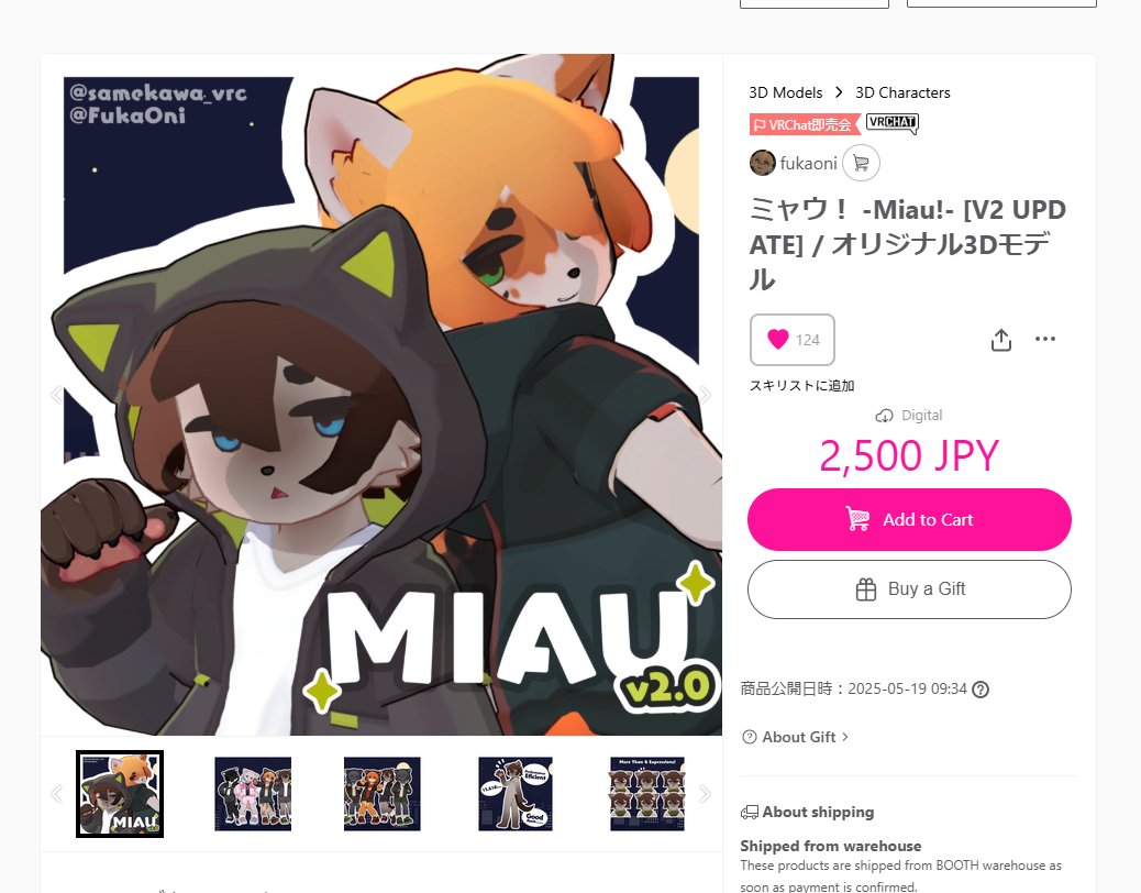 FukaOni's tweet photo. ミャウちゃん124いいねありがとうございます💖
こんなにたくさんの方に見てもらえて嬉しいです！！
これからもミアウちゃんをよろしくお願いします〜！！✨
#MiauVRC #VRC #samekawavrc https://t.co/bkvX5fptSq