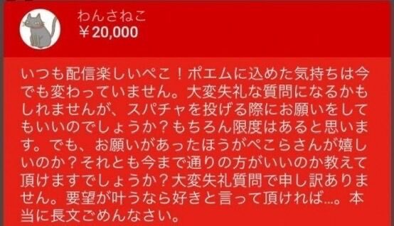 upwf0s's tweet photo. ホロ豚は一回立ち止まって考えることを覚えた方がいい、その物が本当に自分にとって良いものなのか、スパチャせずに他のもの買うとか、一回考えてそれが後々も幸せに思えるなら良いと思うけど思えないなら、
買わないって選択肢もあるって事を覚えた方がいい https://t.co/grlxRGNO5f