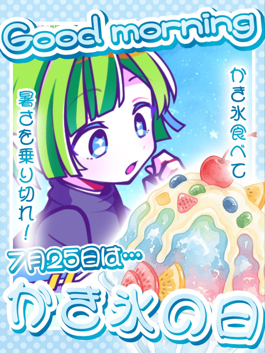 ライムす💚@cozopro tweet media