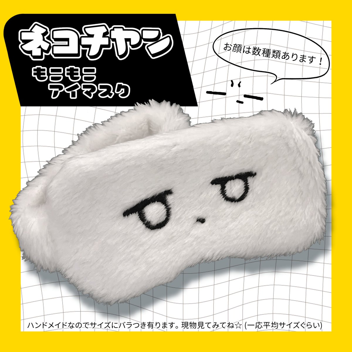 kyaname_vrc's tweet photo. 7/26 (日)
 #VketReal 2026 Summerパラクリエリア Day２
⚡️【B-11】ISUZU 商品一覧です⚡️

ネコチヤングッズたちを頒布します🐈🐾

※前お知らせしていたキーホルダーの配送は間に合わなかったので会場にはありません🥲※

#パラクリ https://t.co/Gy2b58SKJa