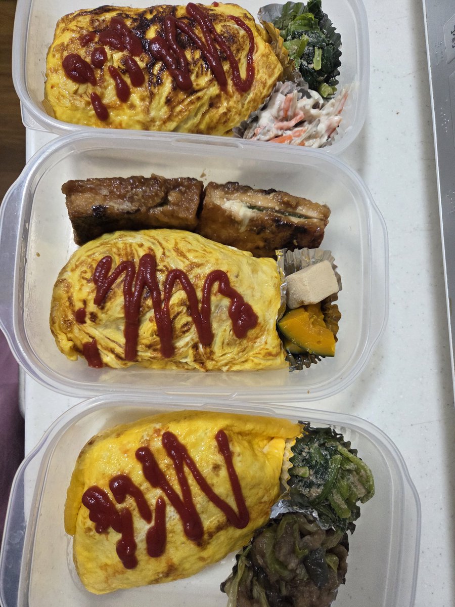 Choco21Love's tweet photo. １人朝食タイム😄☕🍞🌄
苦いのでカフェオレにした😅

今日の三姉妹手抜き弁当💨
　
長女→朝からバイト
次女→休み前、最終登校日
三女→従姉妹と遊び

皆忙しいな😅

私も肩の治療具合を受診しに🏥
順番の予約、8時にポチっと📱　目指せ１桁💪

その前に家事済まそ～🌀👕 https://t.co/Fp64YQfBbp